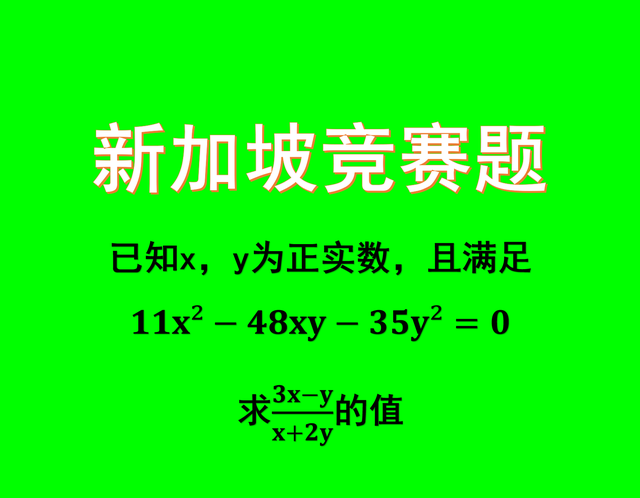 SASMO新加坡数学竞赛初中部，学霸用这个方法拿到高分，值得学习