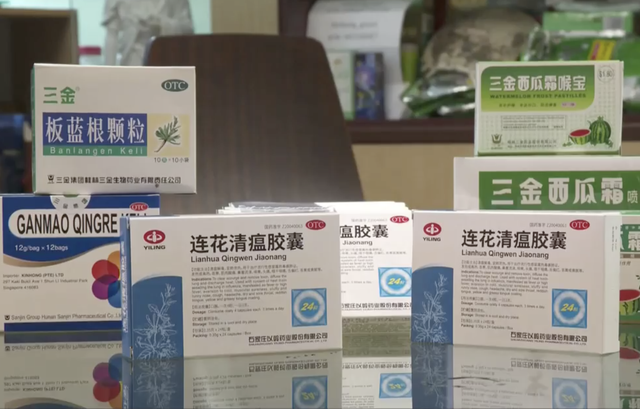 中国人购药太疯狂？新加坡本地防疫中成药品或短缺，即将涨价两成