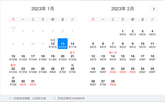 “四小时飞行圈”卷起来了！三亚和泰国谁能赢得“抢客大战”
