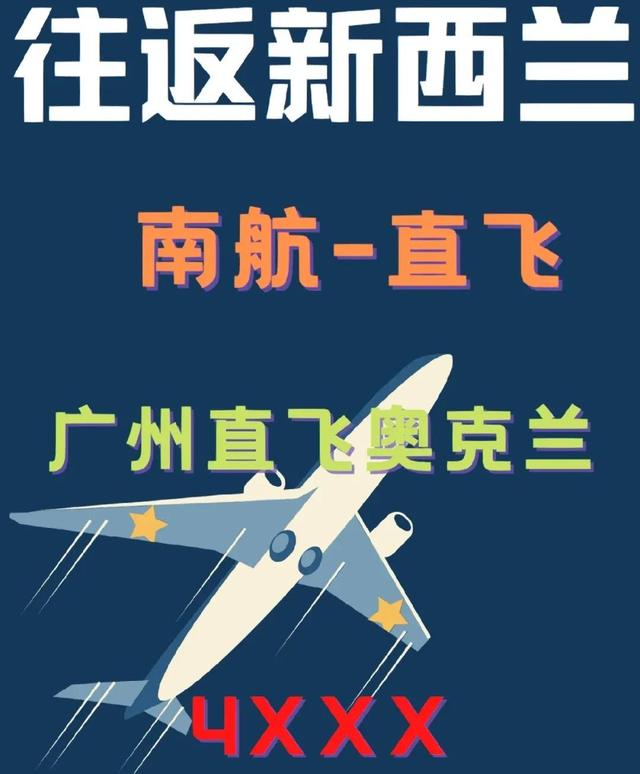 出国新加坡外贸团，直飞往返航班