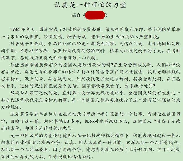 笑死我了，日本人舔地板是民族强大的象征？