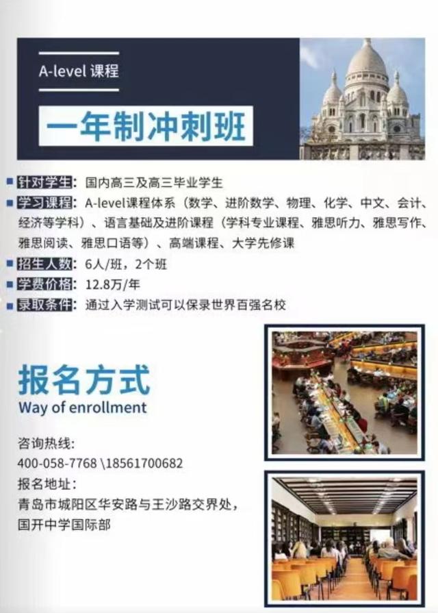 新加坡留学条件之总条件