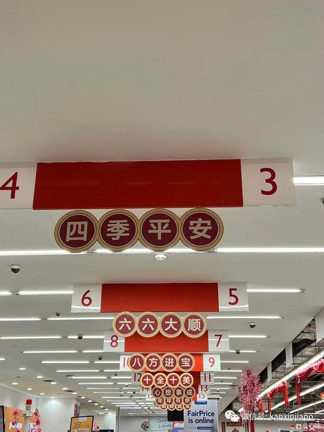 注意！在新加坡超市买烟花，居然很容易买到“冒牌货”？