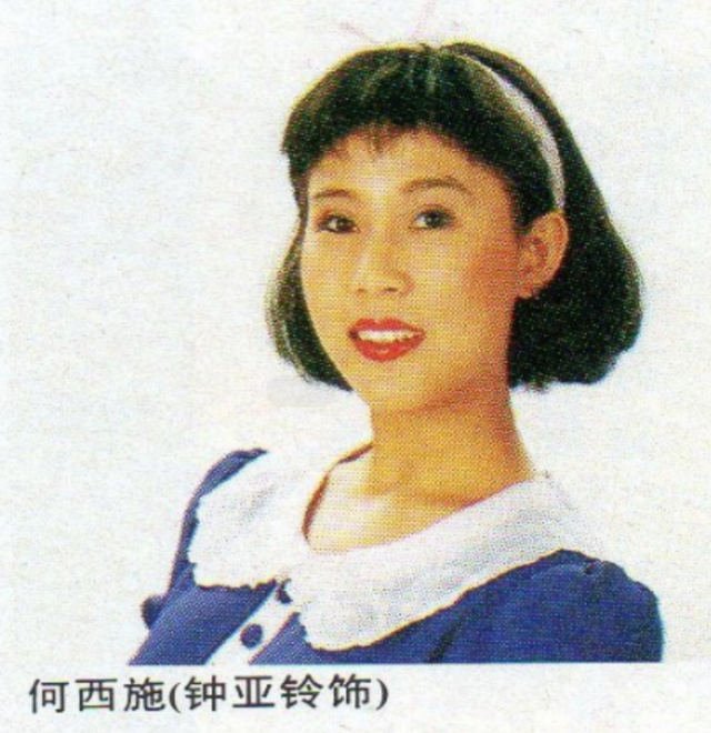 1992年，杨尚昆访问新加坡，席间走到钟亚玲面前：你就是何西施？