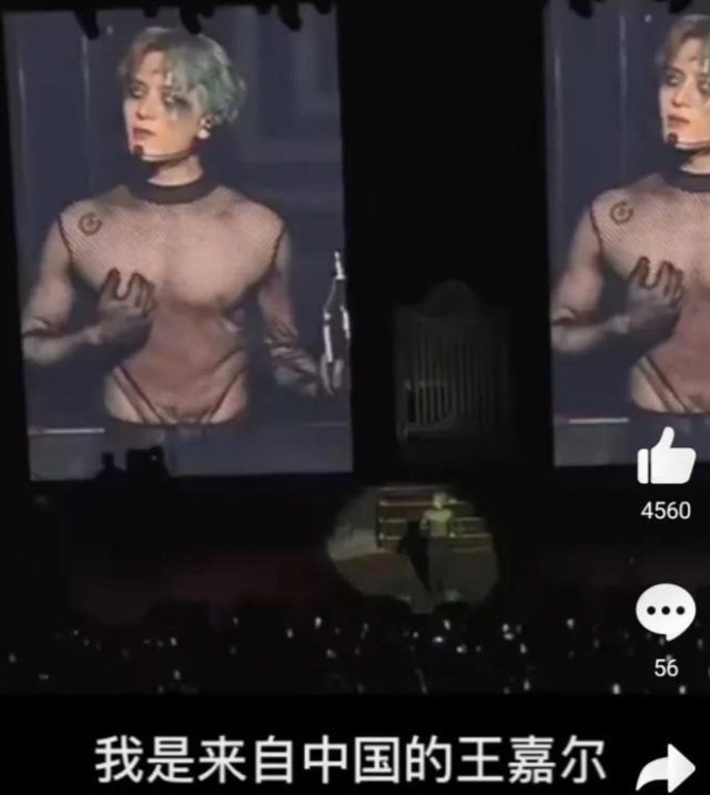 太敢了！王嘉尔在英国演唱会怒怼外媒，却因身穿透视装被吐槽