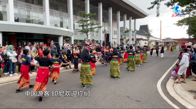 全球连线 | 印尼已为中国游客准备好红毯！