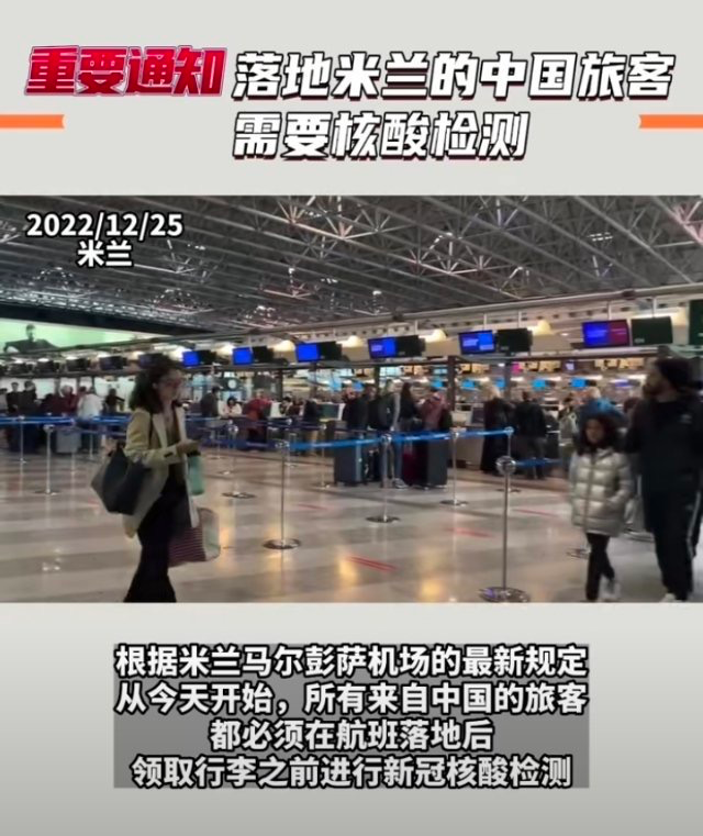 加码!美驻华使馆将恢复签证，美国等多个国家严查中国旅客入境