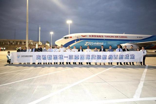 海航航空旗下天津货运航空开通新加坡-三亚国际货运航线