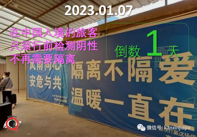 中国mRNA疫苗开始试生产；新加坡三针mRNA防重症效力是三针灭活的1.9倍