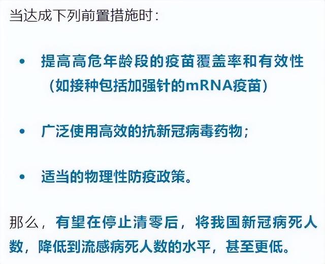 在美国“杀疯了”的新毒王XBB.1.5，会让我们二次感染吗？