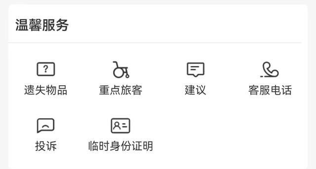 在新加坡建全球总部？阿里回应丨事关今日早高峰，交警提示丨春节旅游、消费表现如何？最新数字出炉