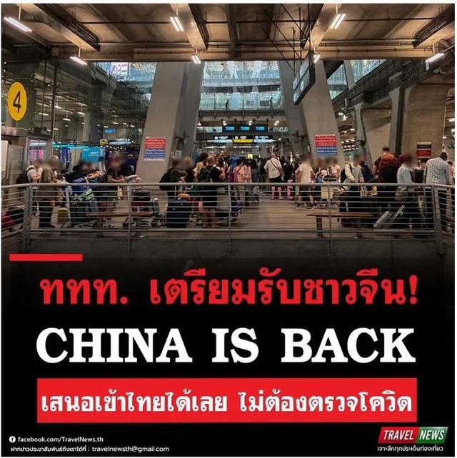去韩国，国人被挂“狗牌”关黑屋，为何去泰国，副总理现场亲迎？