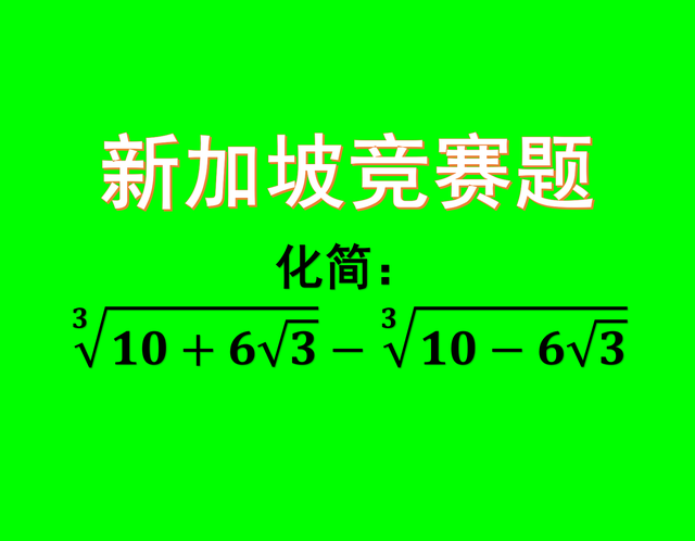 SASMO新加坡数学竞赛初中部，学霸用这个方法拿到高分，值得学习
