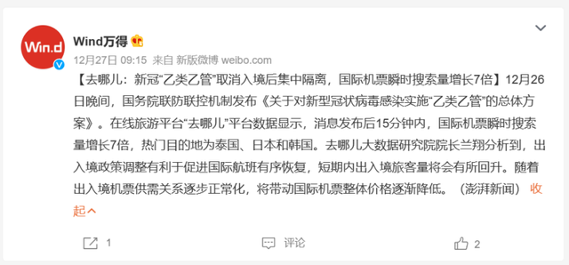 加码!美驻华使馆将恢复签证，美国等多个国家严查中国旅客入境