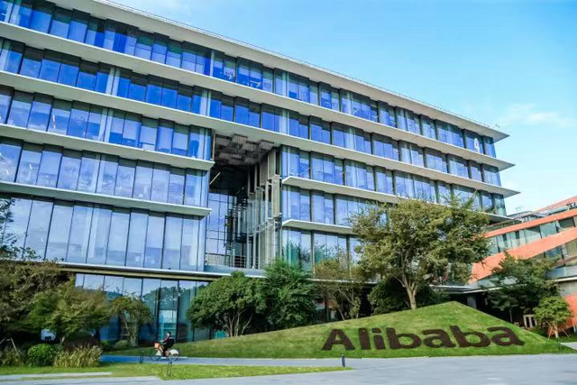 阿里：全球总部始终在杭州，搬到新加坡纯属谣言