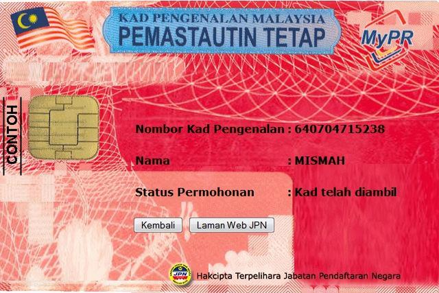 来！全面让你了解马来西亚红卡是什么