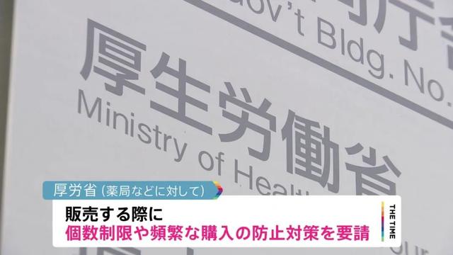 中国人“爆买”,药品成最受欢迎“伴手礼”?日本政府紧急限购!