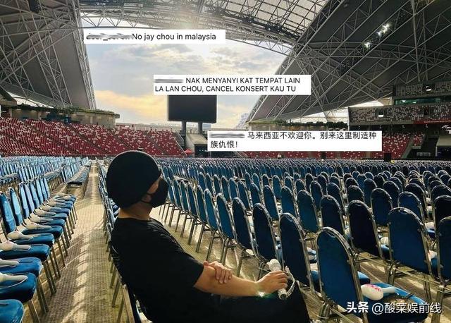 周杰伦在新加坡举办演唱会