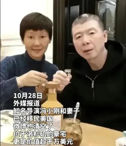 “网红鼻祖”凤姐曝：国家一级演员唐国强疑似已移民美国