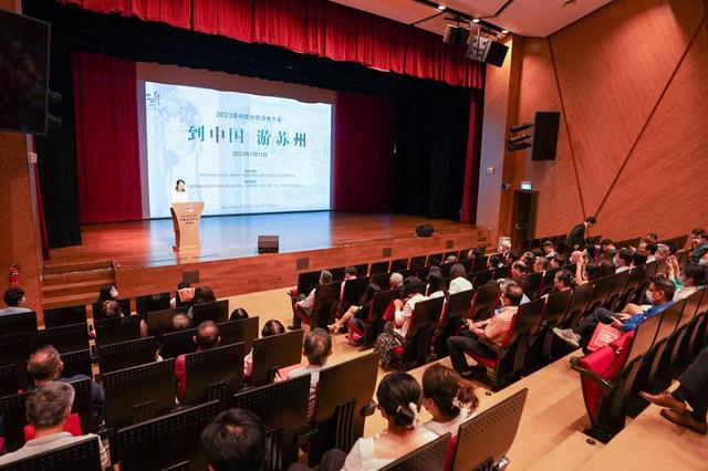 苏州赴新加坡举办文旅推介会 奏响文化交流融合新华章