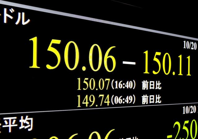 【2023年汇市展望】日本央行年底收尾动作震动市场 日元2023年涨势可期
