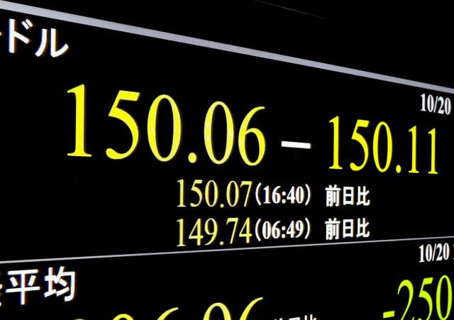 【2023年汇市展望】日本央行年底收尾动作震动市场 日元2023年涨势可期