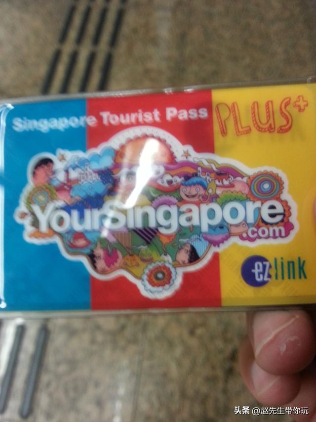 二十年游历分享之290：亚洲69：新加坡7 地铁出行