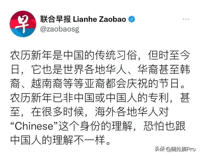 数典忘祖的新加坡联合早报，新加坡什么时候也学会拆我们的后台了