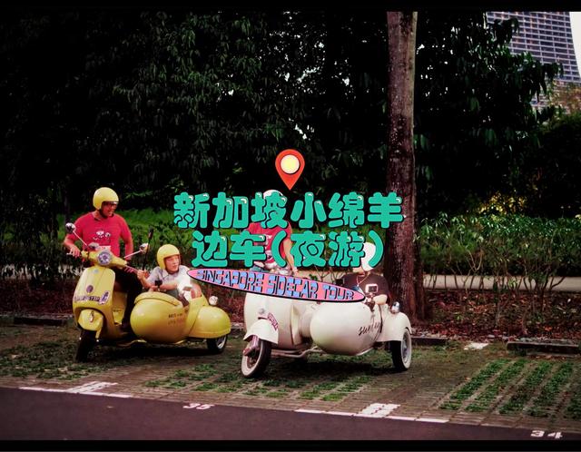 王嘉尔Let's go新加坡 Vlog四集全