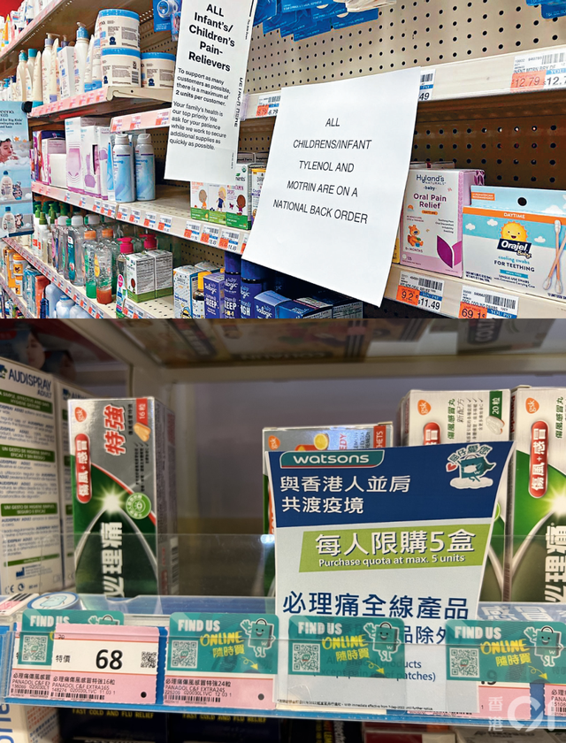 中国人“爆买”,药品成最受欢迎“伴手礼”?日本政府紧急限购!