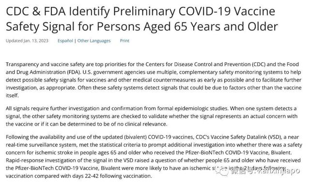 美疾控中心称二价疫苗或引起脑中风！新加坡回应其证据不足