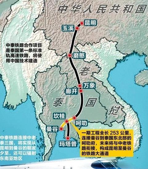 泰国老挝洽谈中老泰铁路连接计划