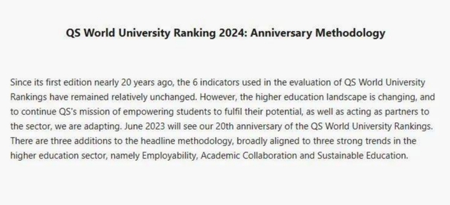 QS排名要大洗牌？2024年QS排名指标改变，英国大学要“赚了”？