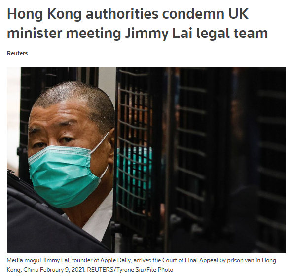 田飞龙：英国对香港司法的“三无主义”干预
