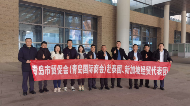 果然视频|全国首个访泰国、新加坡地方经贸团成果丰硕