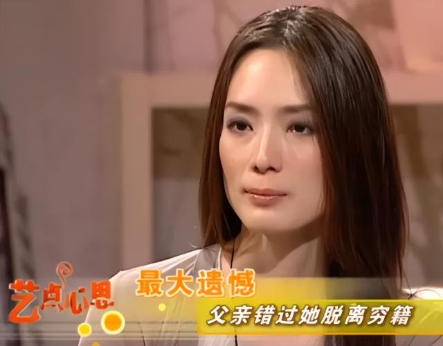 新加坡女星郑秀珍：何仙姑、东方不败很惊艳，破产后努力重生