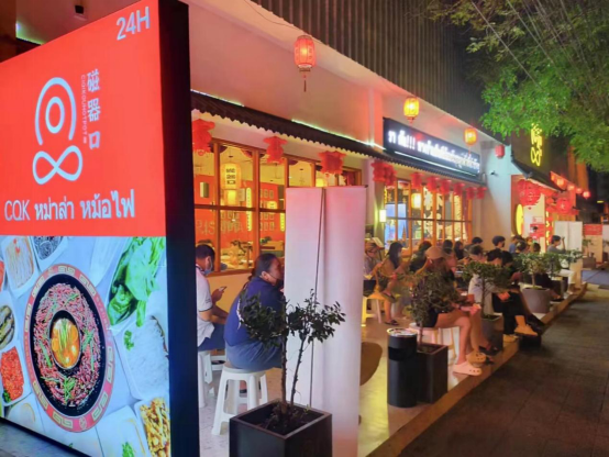 出境游也要满足“中国胃”， 泰国“麻辣”“火锅”关键词搜索量增700%