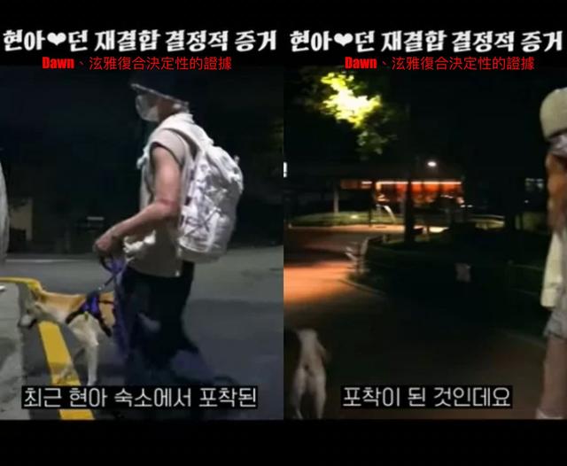 复合证据曝！ 金晓钟被爆出现在泫雅住处 黏TT齐飞往新加坡