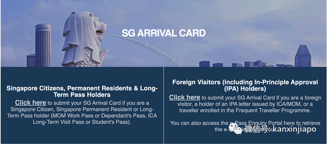 入境新加坡必填这张卡！王乙康解释了原因……