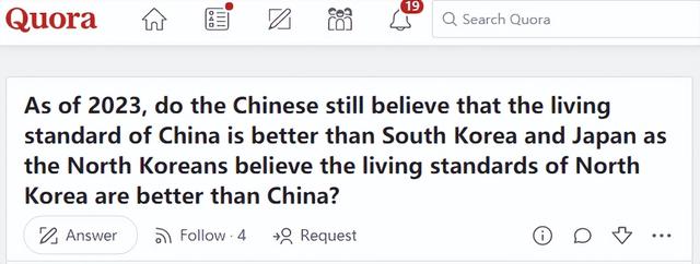 美版知乎：如今中国人是否仍然认为中国的生活水平比韩国和日本好