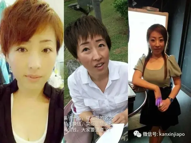 中国陪读妈妈设局诈同胞，涉案金额高达216万新币，连新加坡艺人也上套