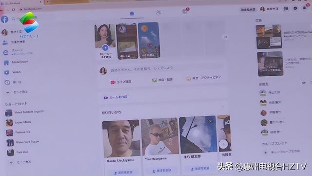 【惠州法治时间】小伙儿冒充美女 电信诈骗日本大叔