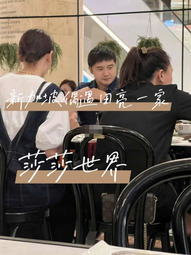 叶一茜夫妇现身新加坡，田亮显“幸福肥”，森碟网球初赛已赢两场