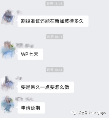 工作准证过期，只持有白卡可以在新加坡打工吗？
