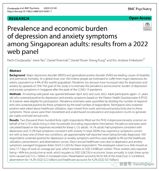 冠病后遗症经济代价高达157亿新元，拖新加坡GDP增长后腿近一半