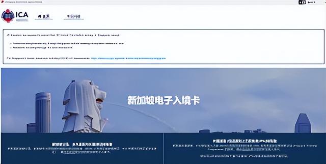 中国驻新加坡大使馆发布：入新安全提示！还有电子入境卡！