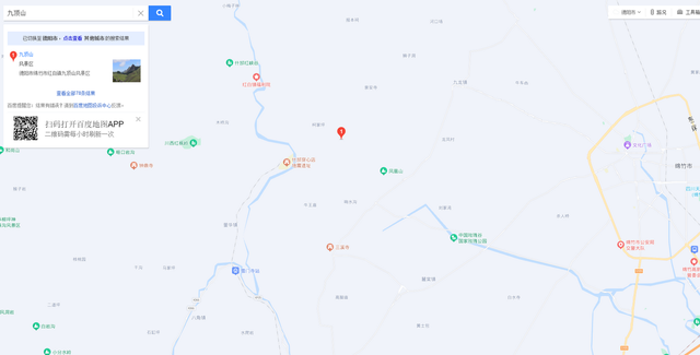四川为保护熊猫有多拼，关闭磷矿，和新加坡客商打国际官司