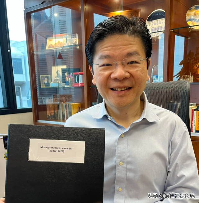 新加坡2023年度财政案来了，主题为“携手前进新时代”