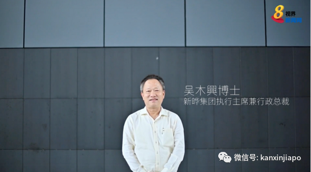 为了慈善，他在新加坡发出“集结令”