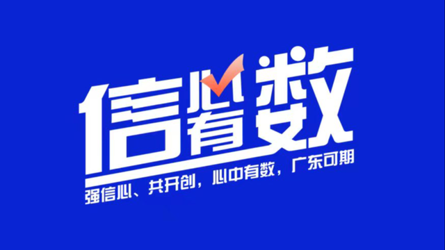 大招商抢开局！深圳今年来6区出境招商，新加坡日本是热门地